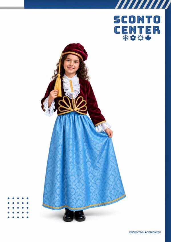 amalia-ellinopoula-veloudo