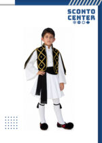 paidiki-stoli-tsolia-me-skoura-ble-tsocha-kai-siriti