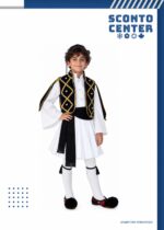 paidiki-stoli-tsolia-me-skoura-ble-tsocha-kai-siriti